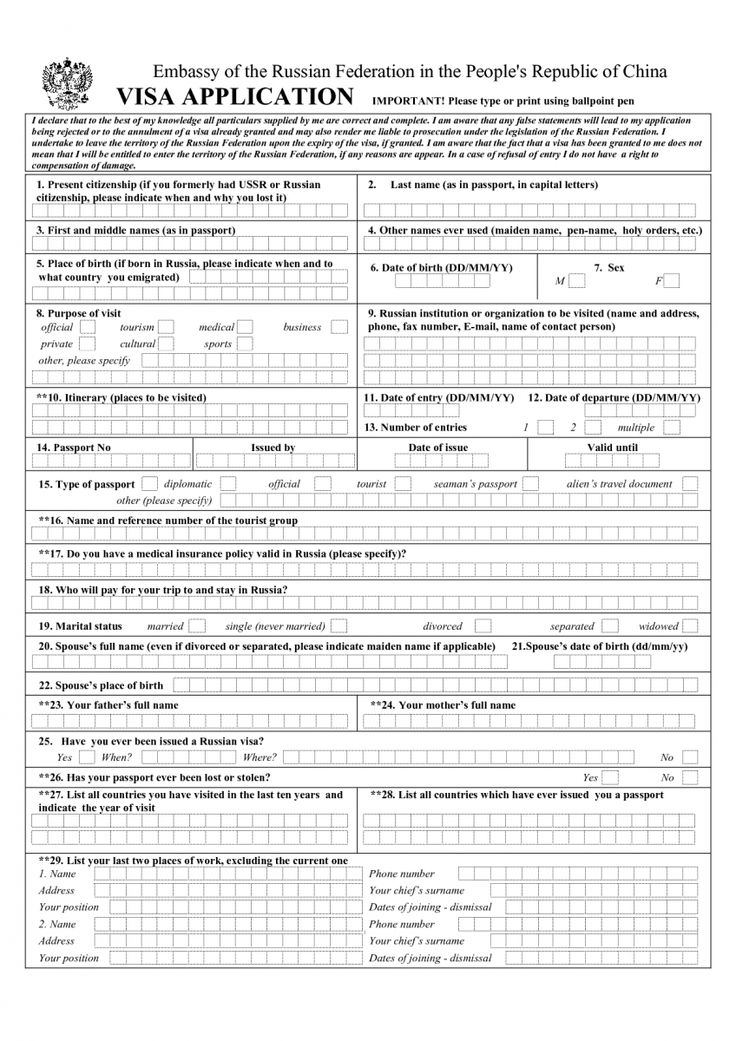 british embassy visa application form jamaica