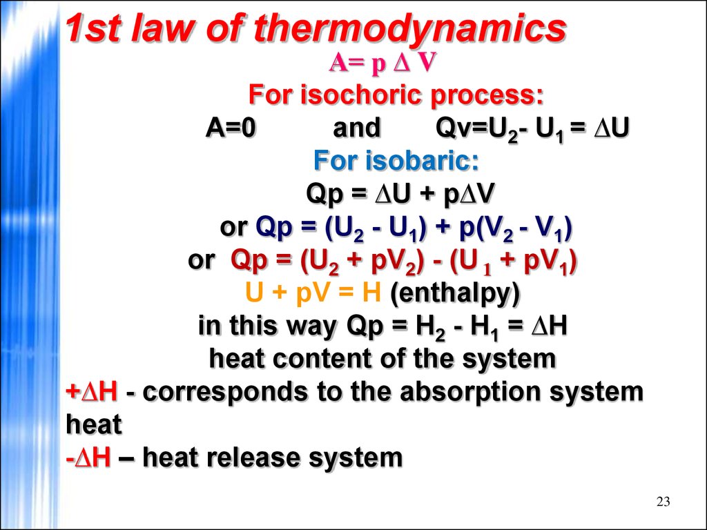application of first law of thermodynamics ppt
