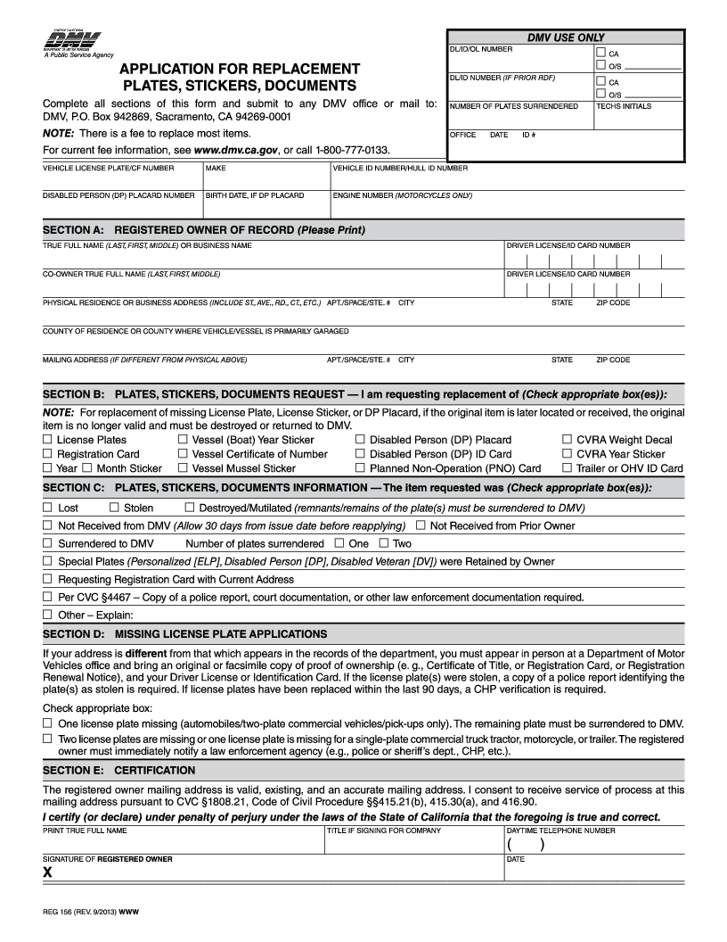 r & d application form 2016